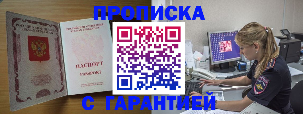 найти адрес прописки в Нефтекумске